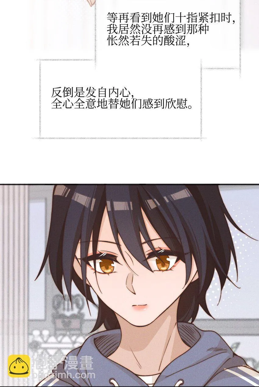 46 反而 第34页