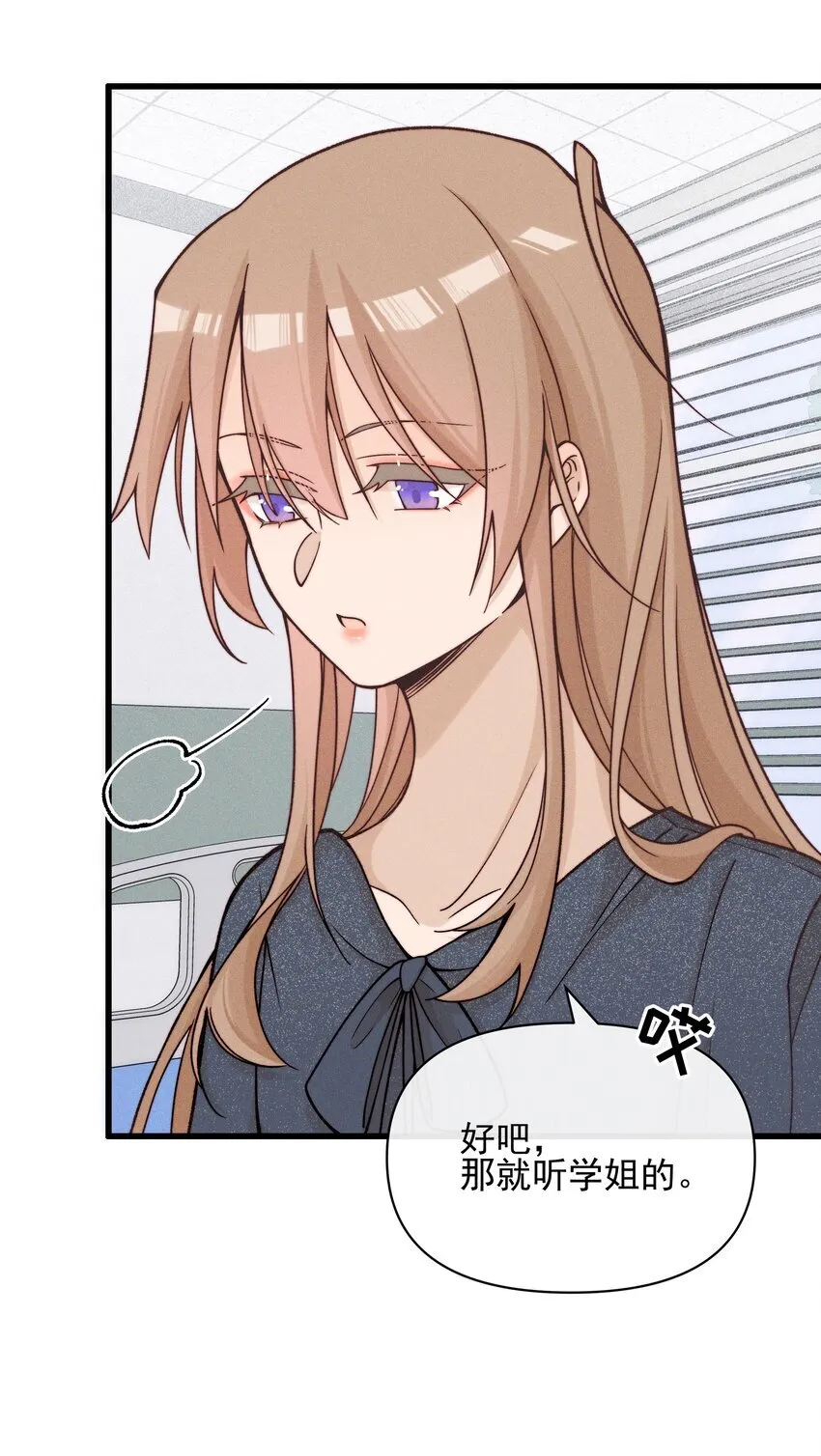 48 我不想 第7页