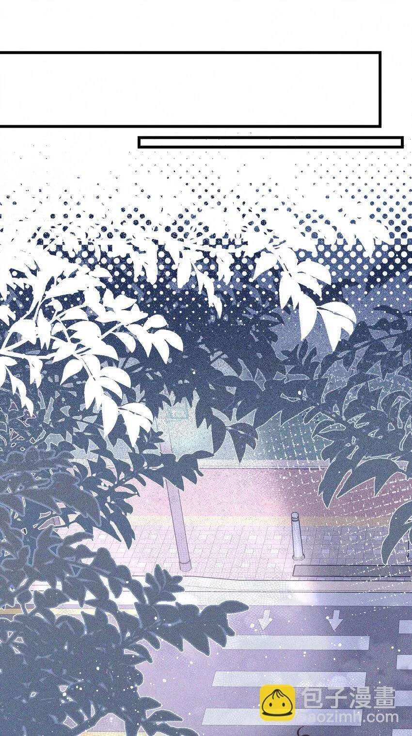 48 我不想 第13页