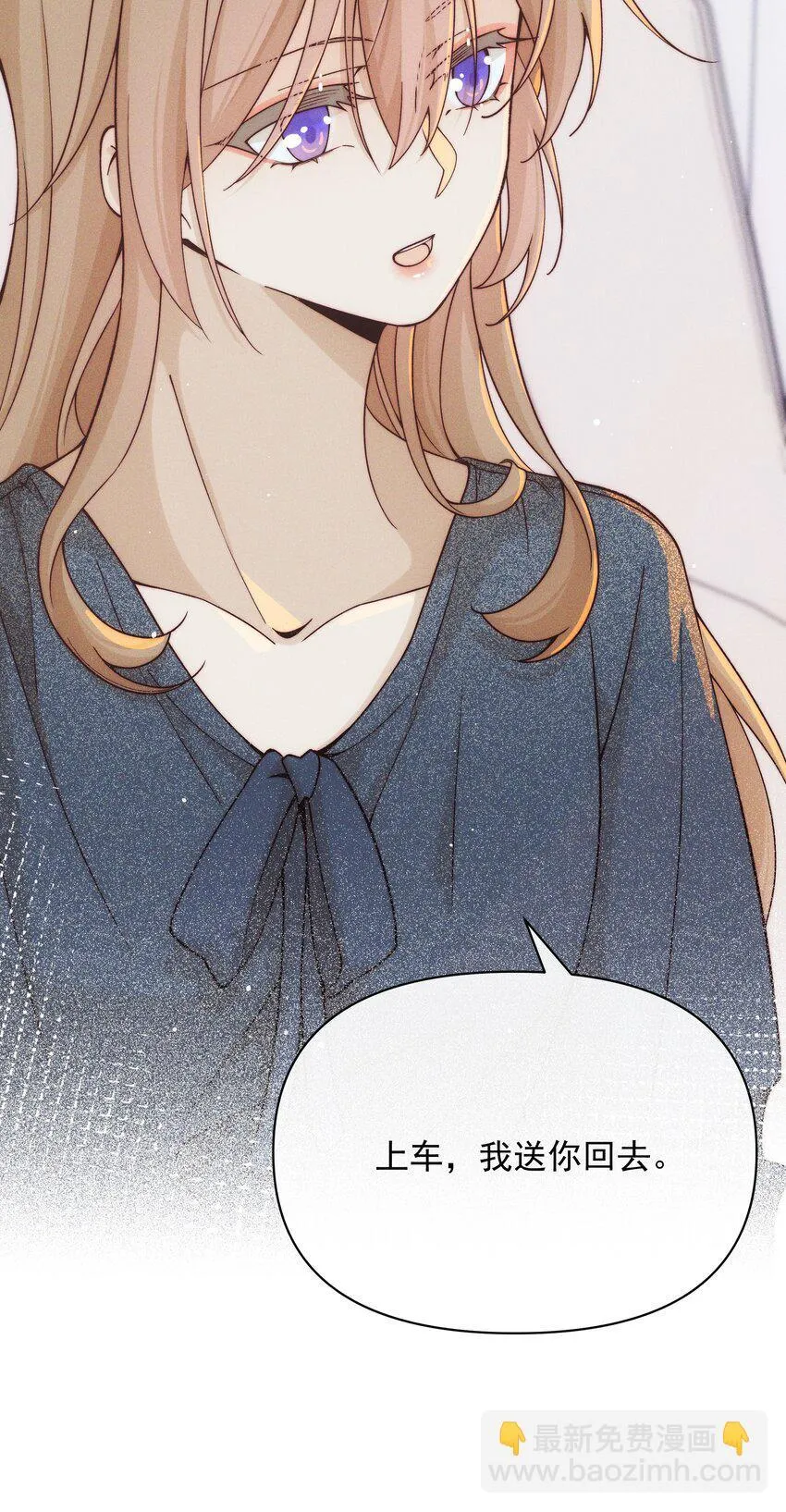 48 我不想 第18页