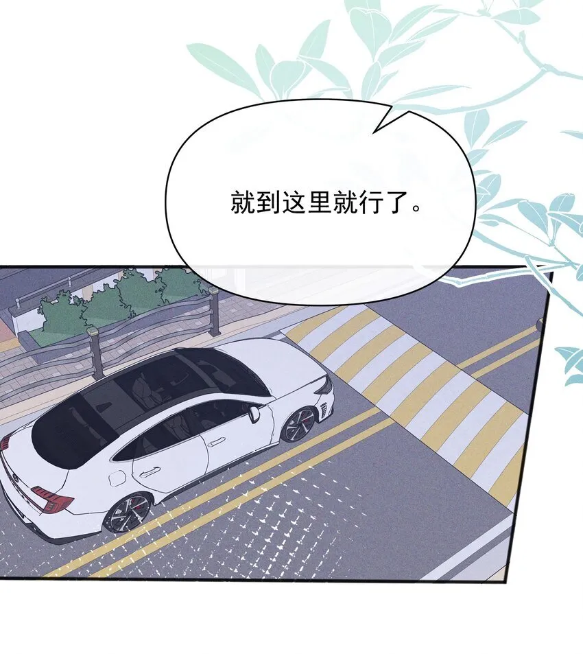48 我不想 第34页