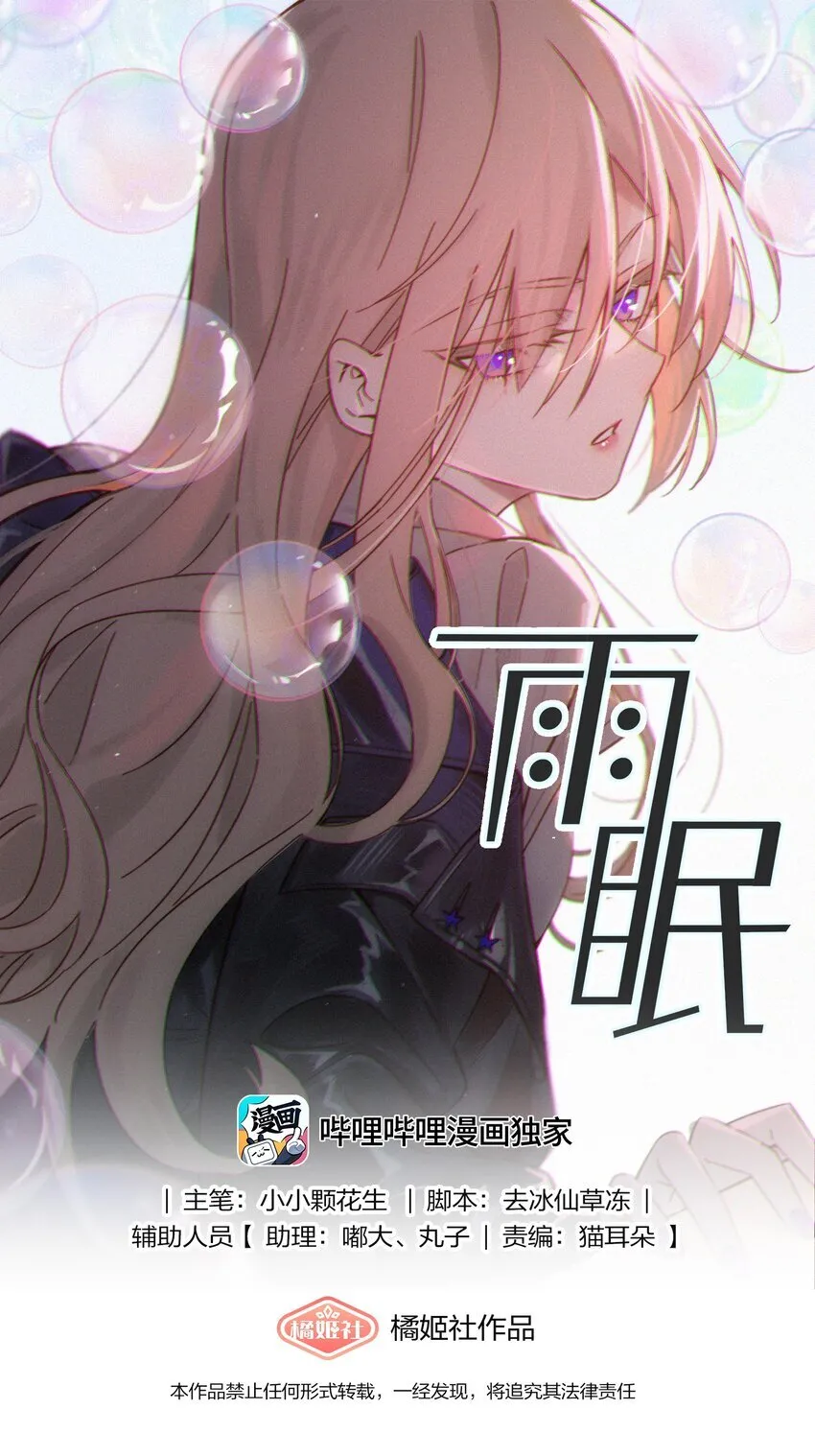 49 总与愿违 第1页
