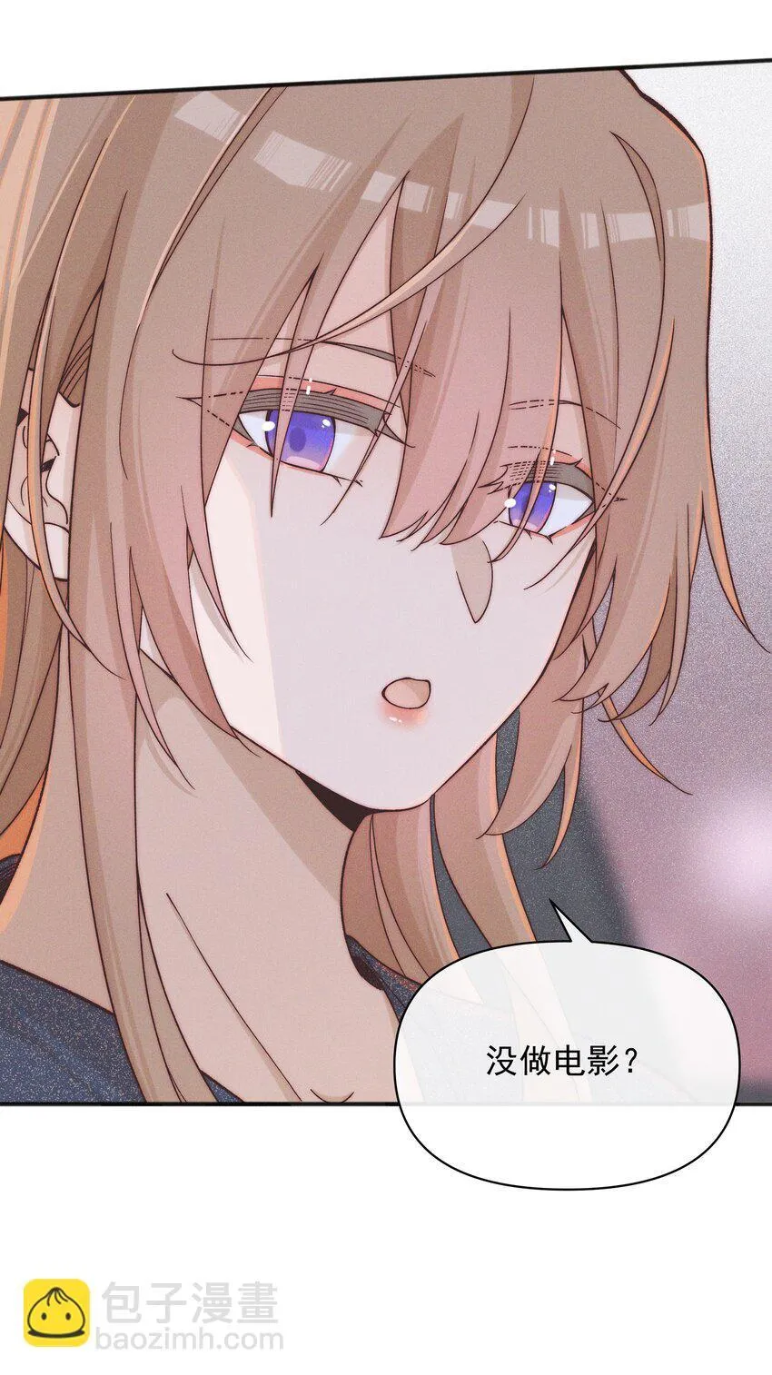 49 总与愿违 第5页