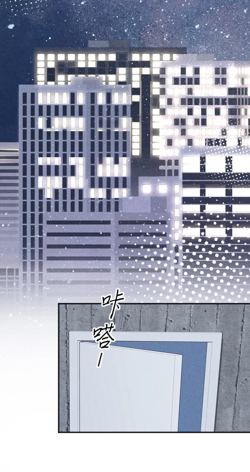 49 总与愿违 第18页