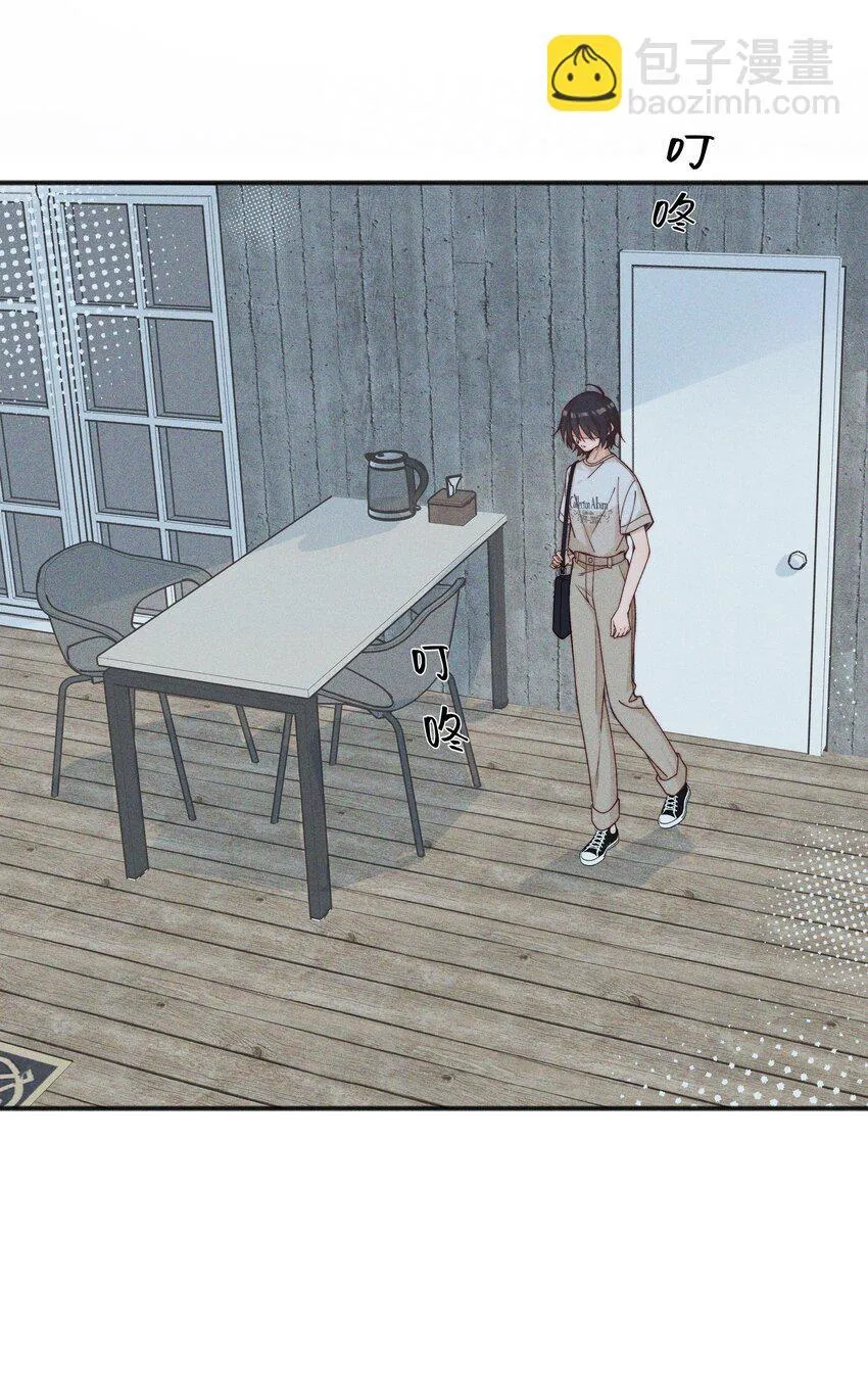 49 总与愿违 第19页