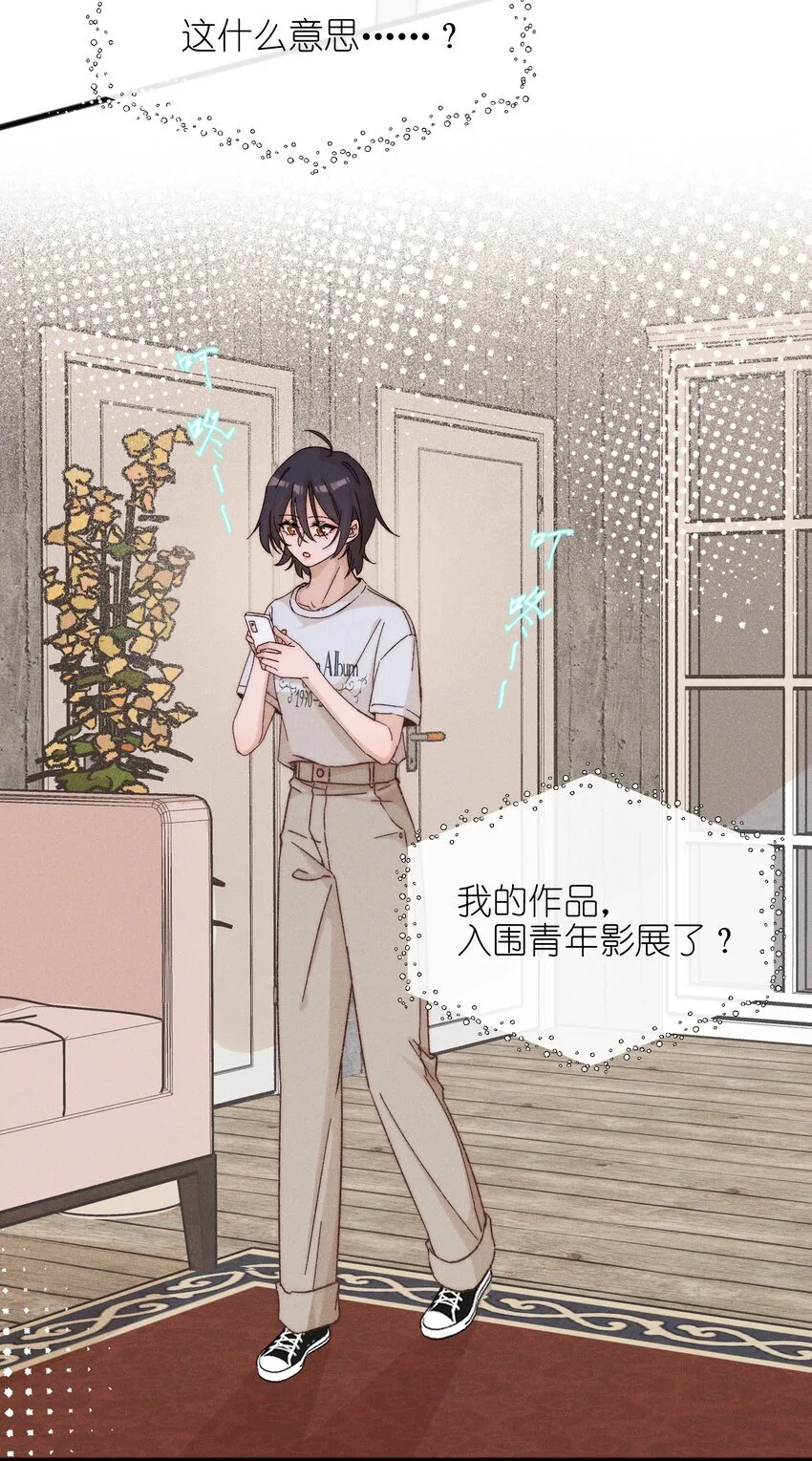 49 总与愿违 第21页