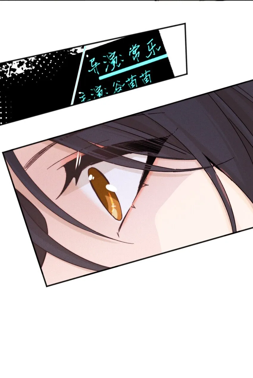49 总与愿违 第23页