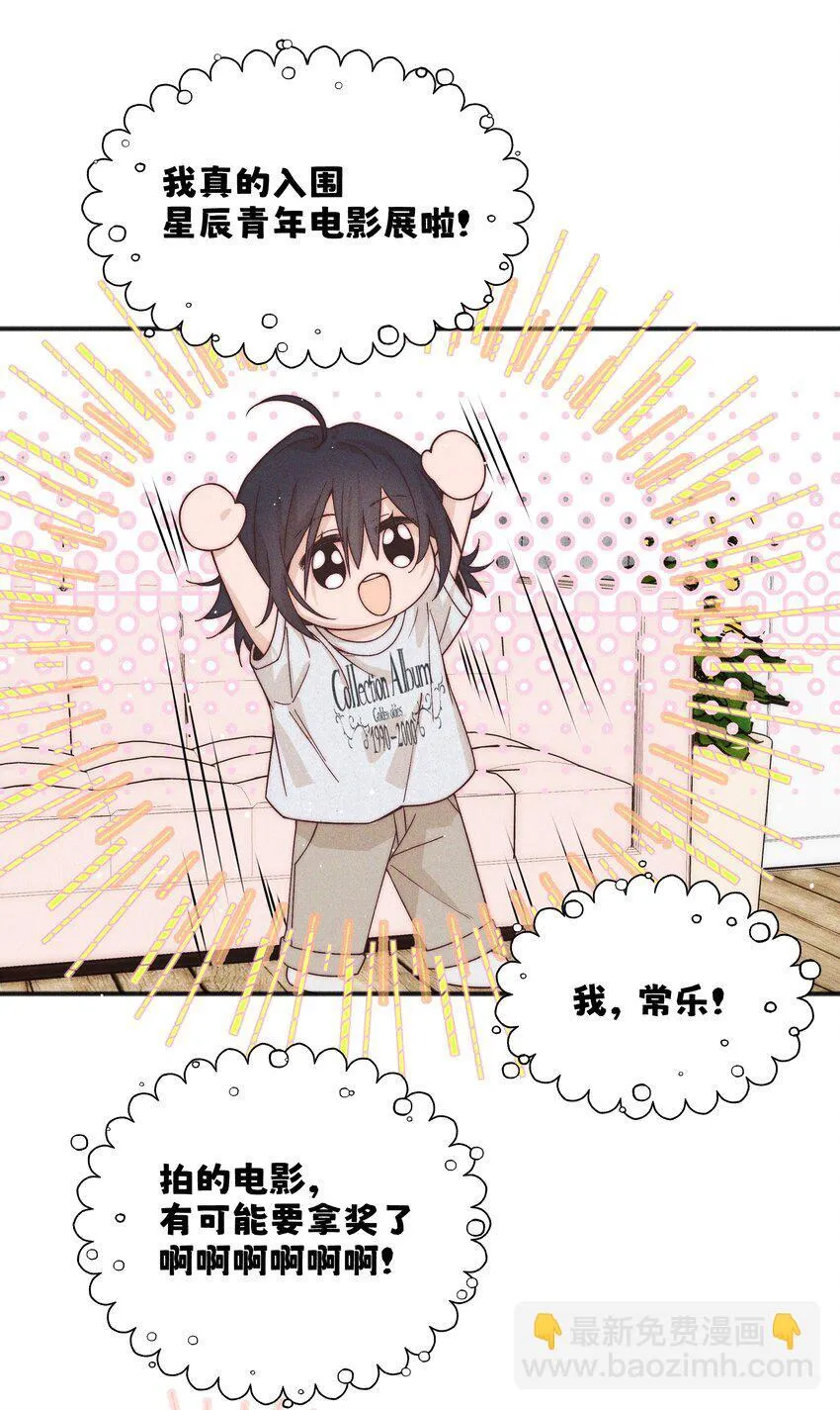 49 总与愿违 第24页