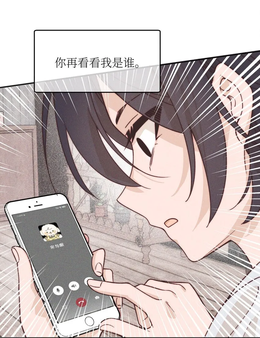 49 总与愿违 第26页