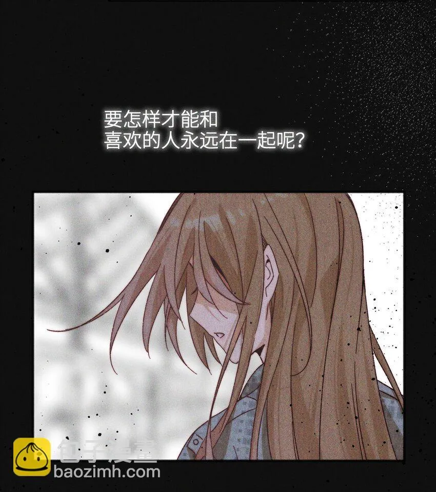 49 总与愿违 第34页