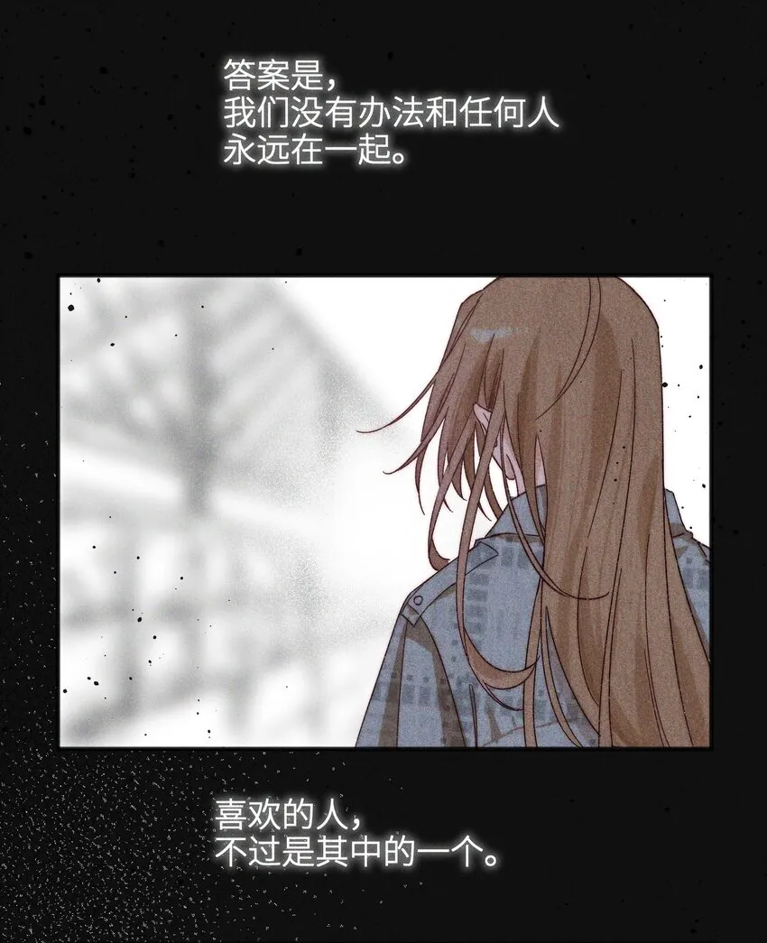 49 总与愿违 第35页