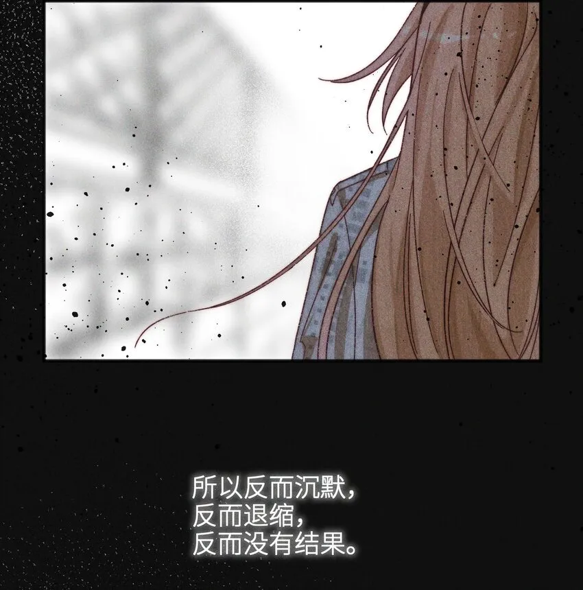 49 总与愿违 第36页