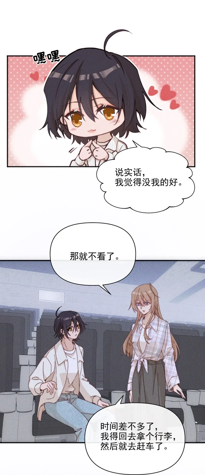 51 得奖 第17页