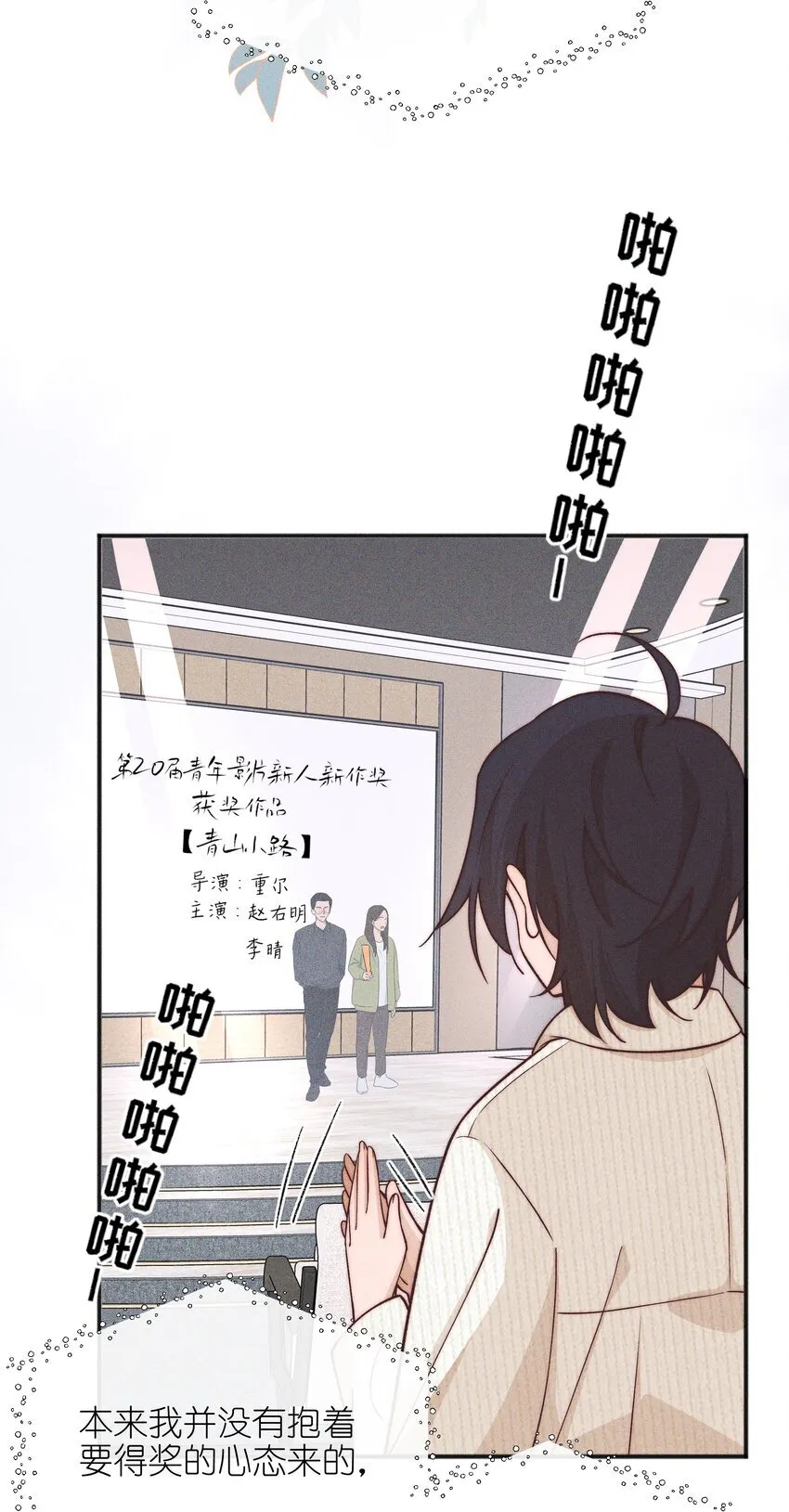 51 得奖 第25页
