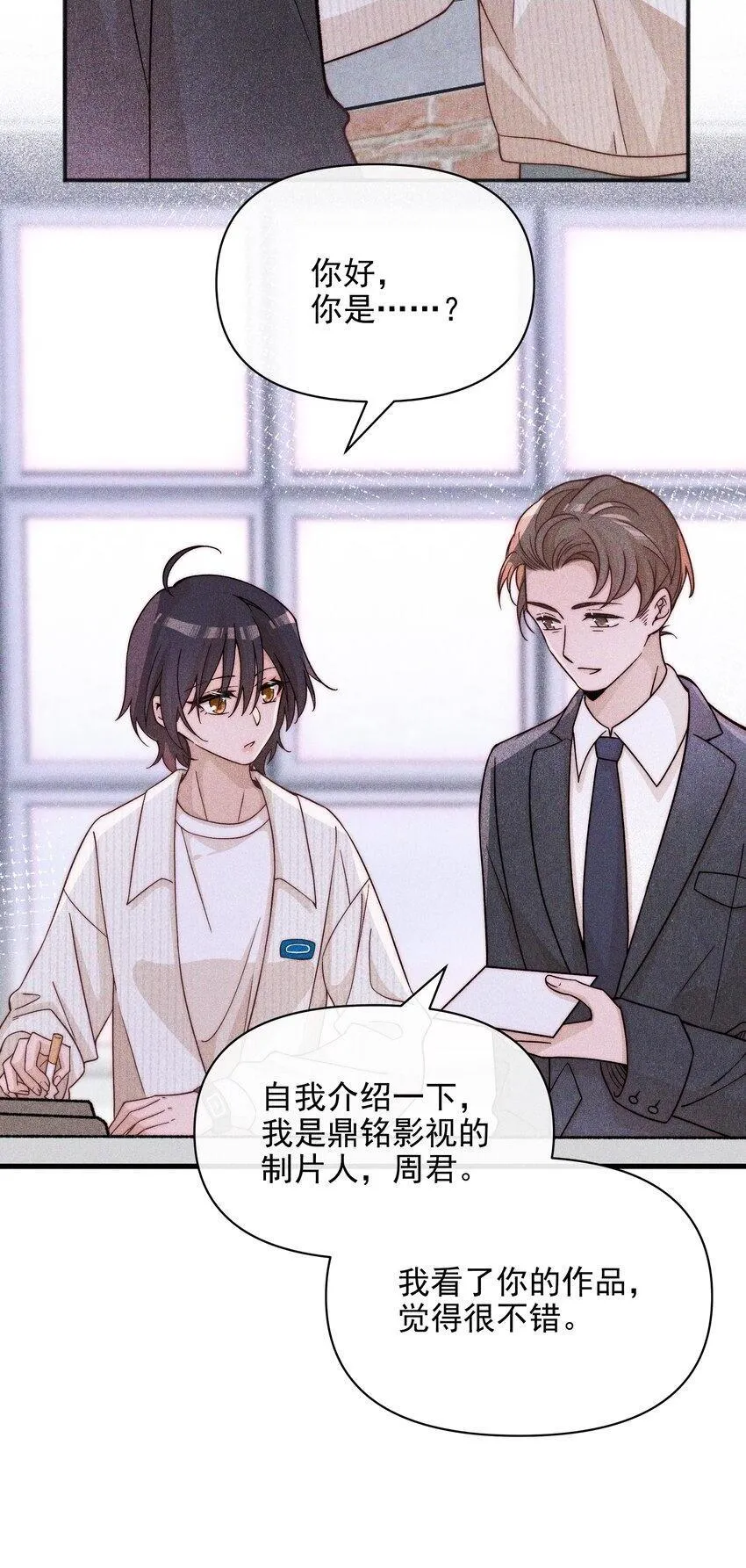 51 得奖 第29页