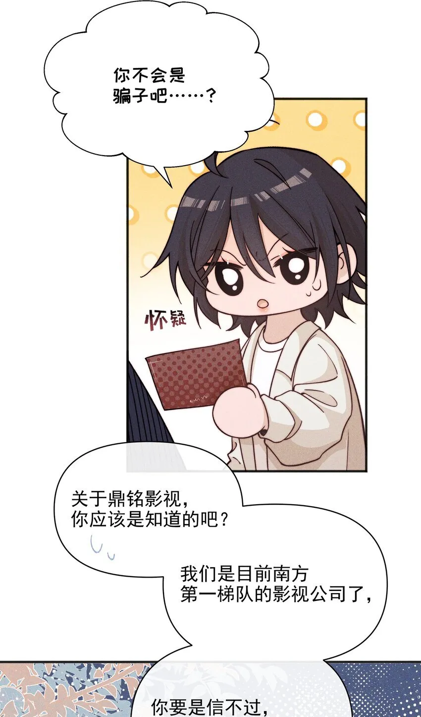 51 得奖 第32页
