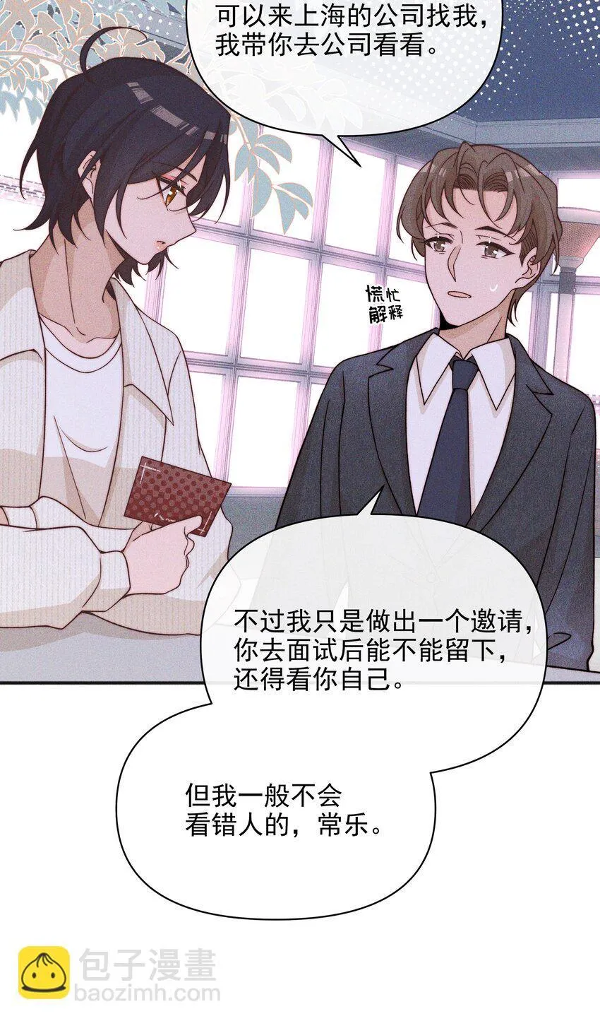 51 得奖 第33页