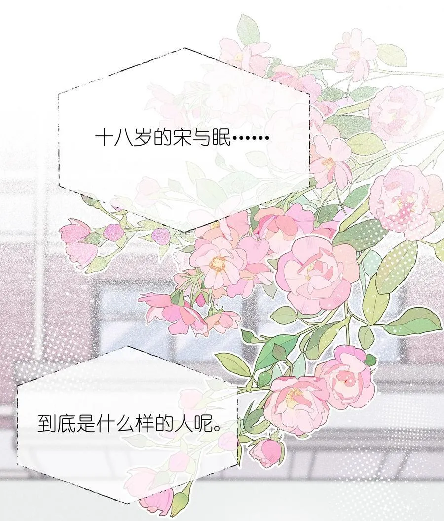 52 情书 第34页