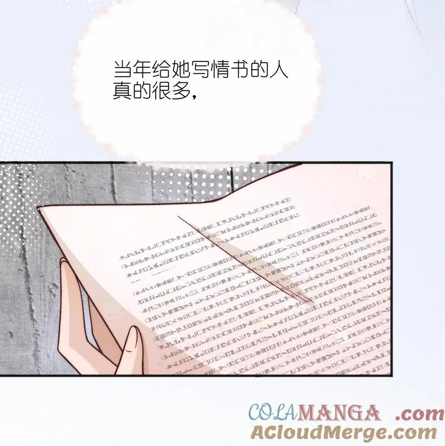 52 情书 第39页
