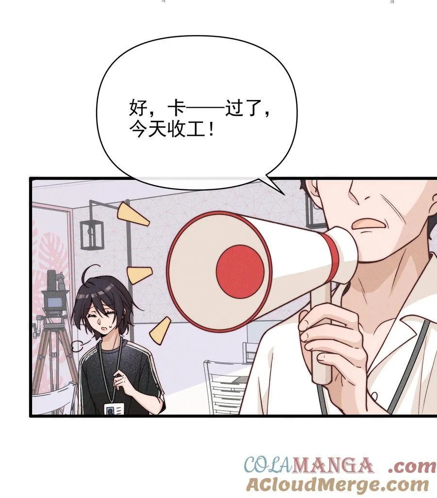 53 因为她真的特别好 第19页