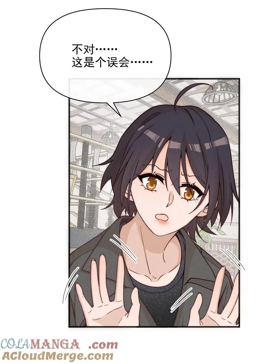 54 你也不许走 第11页