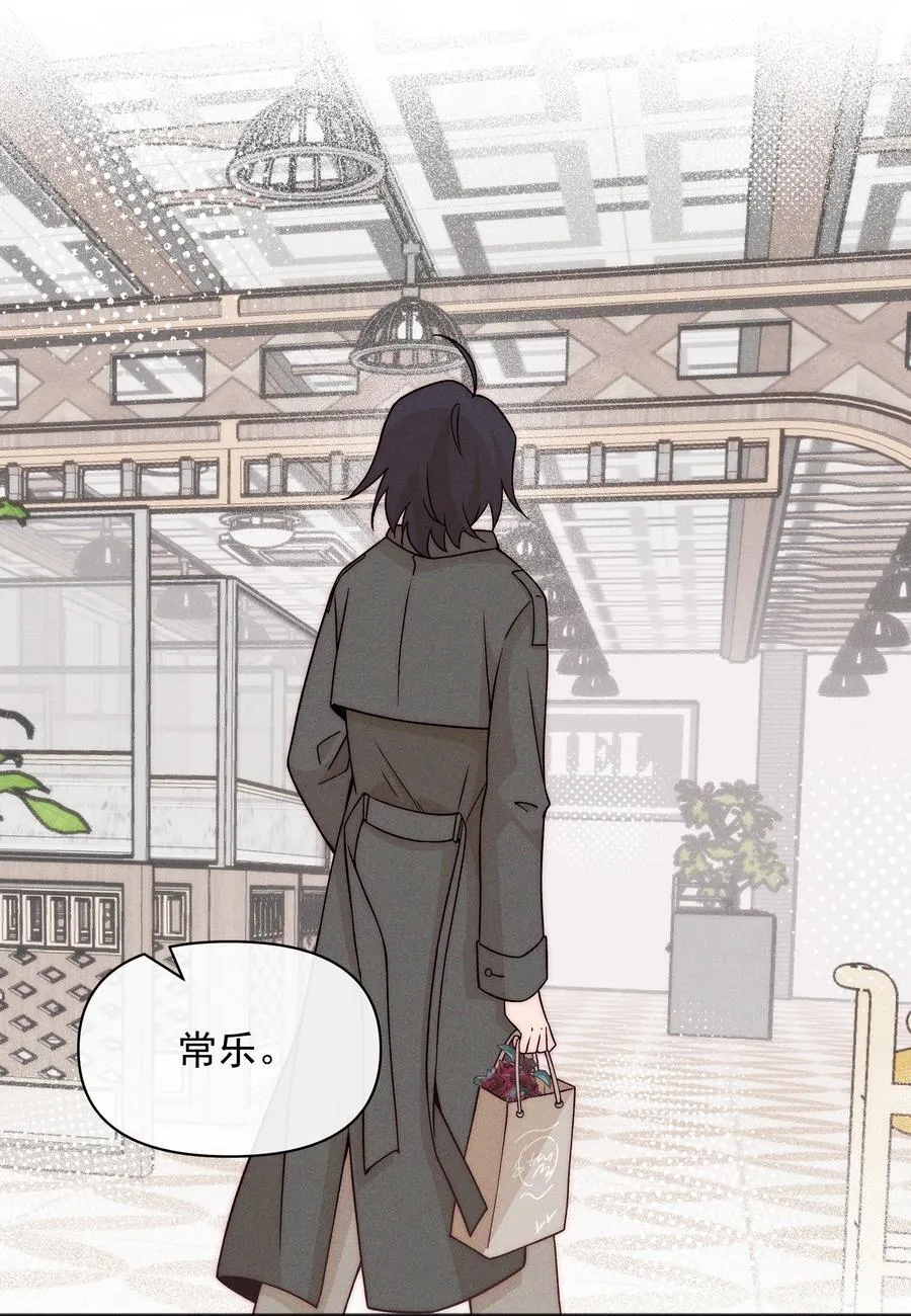 54 你也不许走 第18页