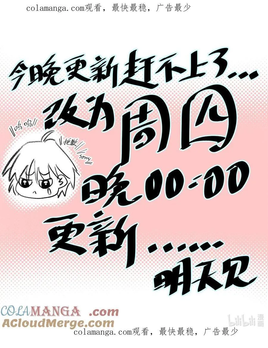 延更 周四0点 第1页