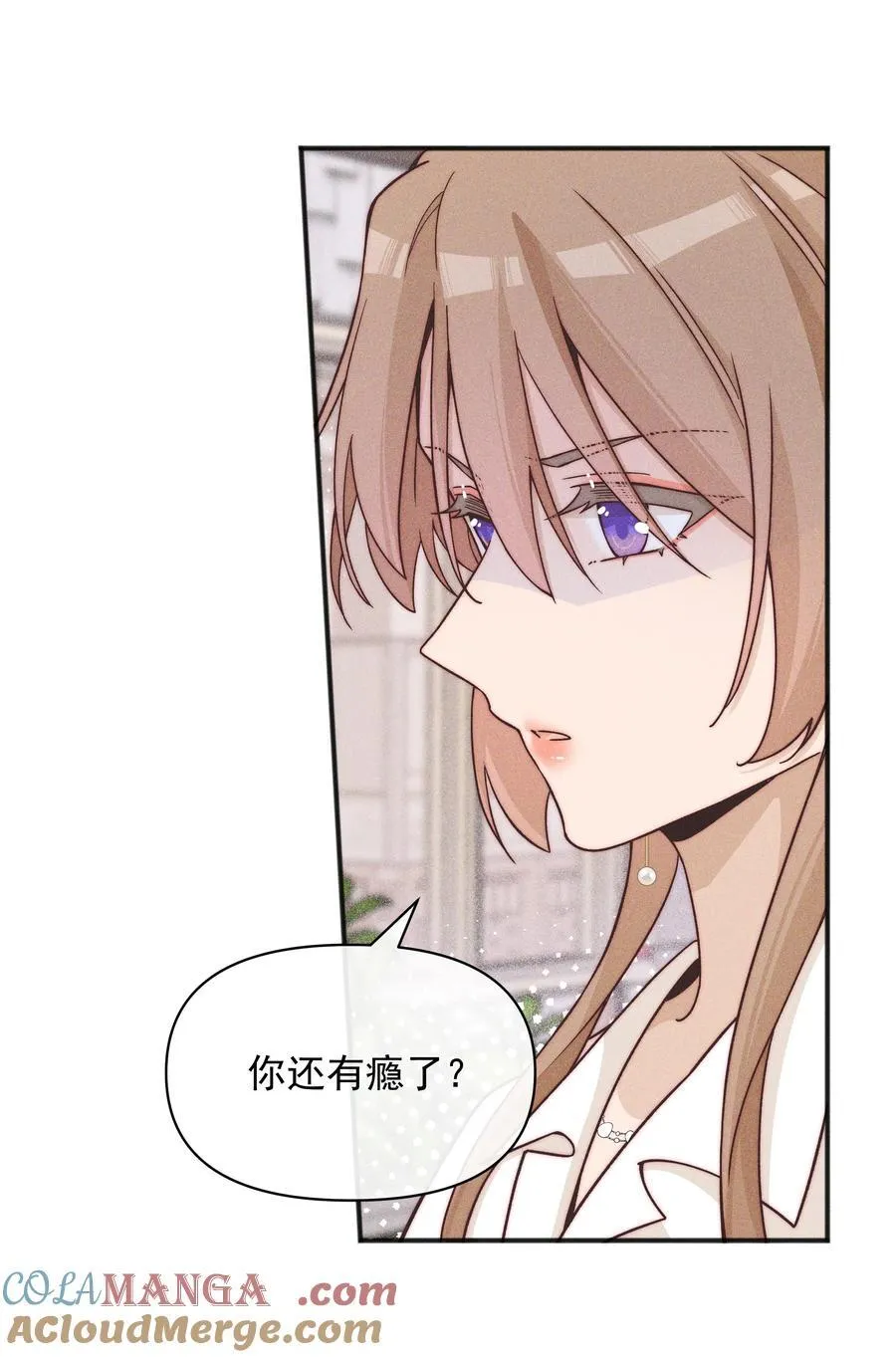 55 常乐，太近了 第7页