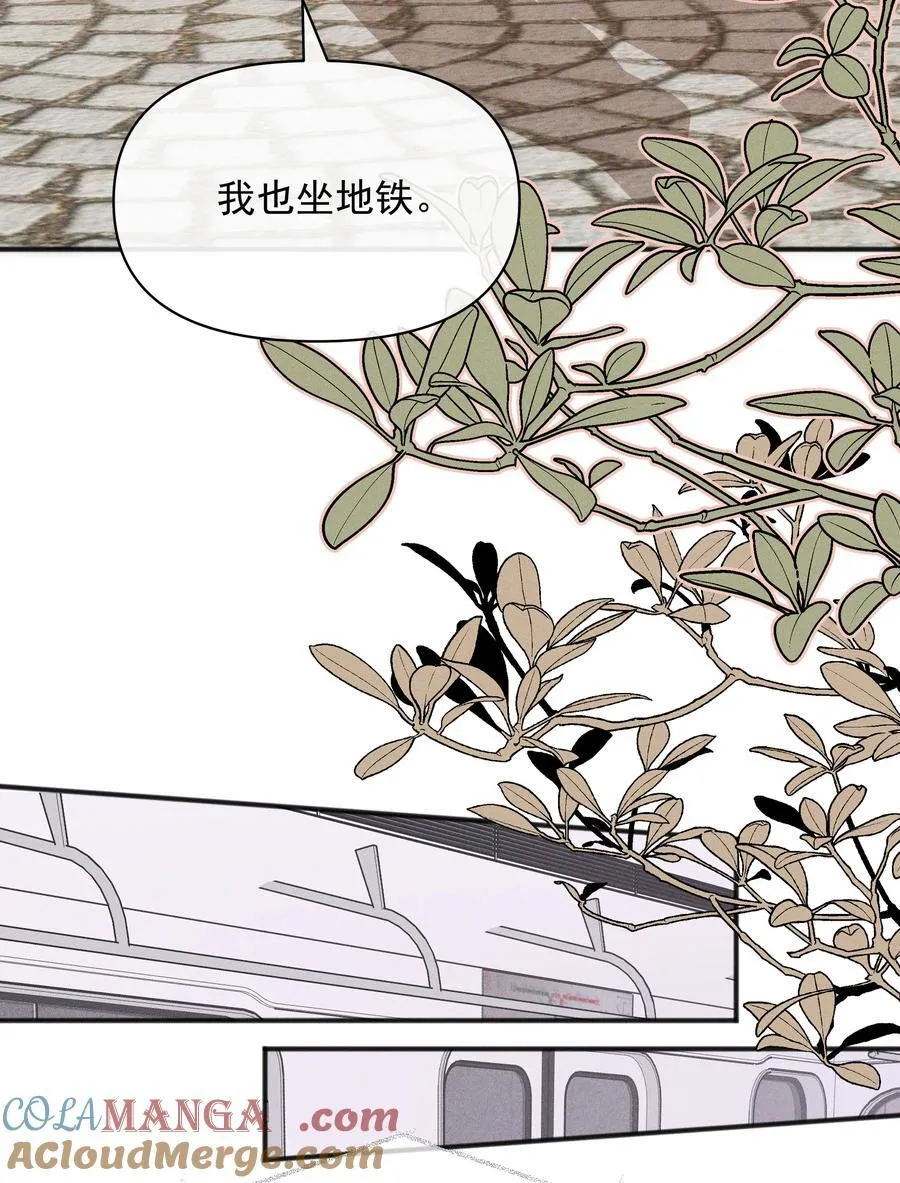 55 常乐，太近了 第27页