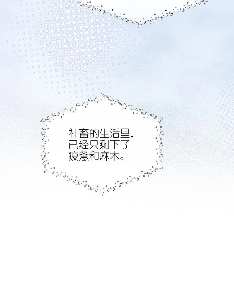 56 这对我不公平 第20页