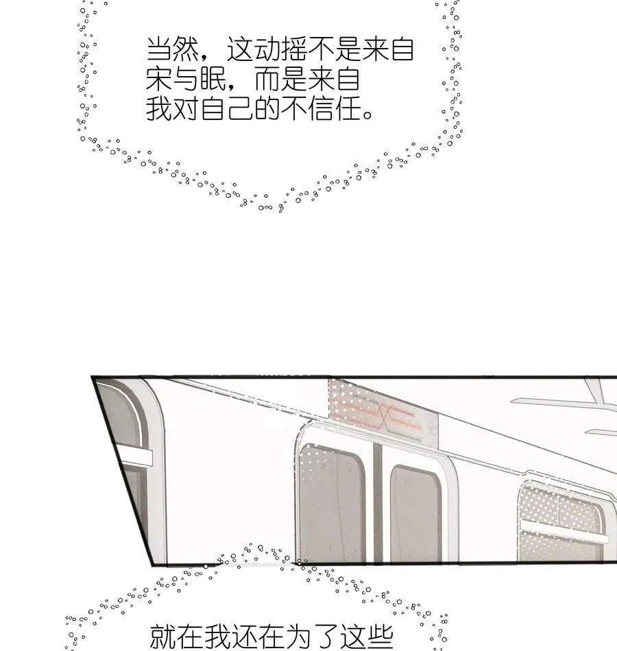 56 这对我不公平 第26页