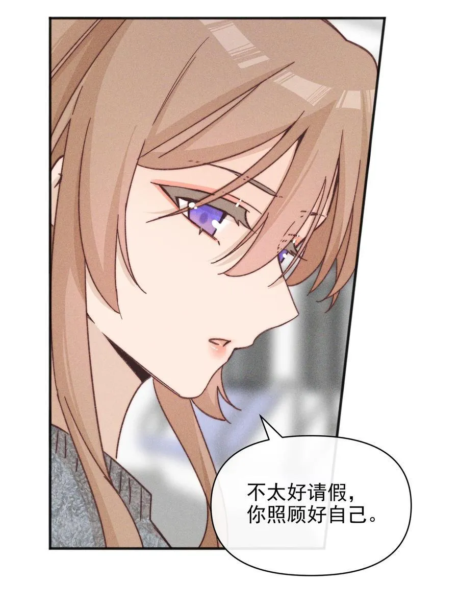 56 这对我不公平 第30页