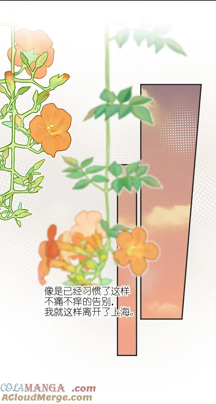 56 这对我不公平 第33页