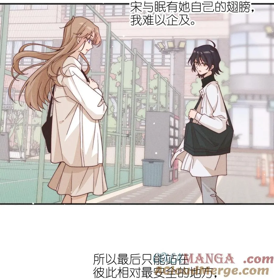 56 这对我不公平 第37页