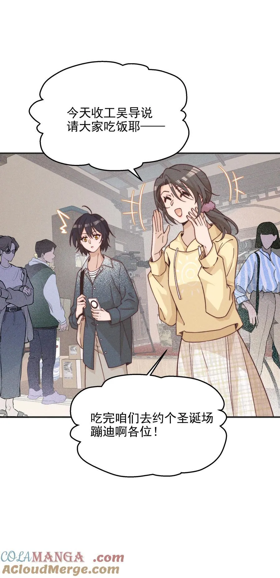 57 幽默 第5页