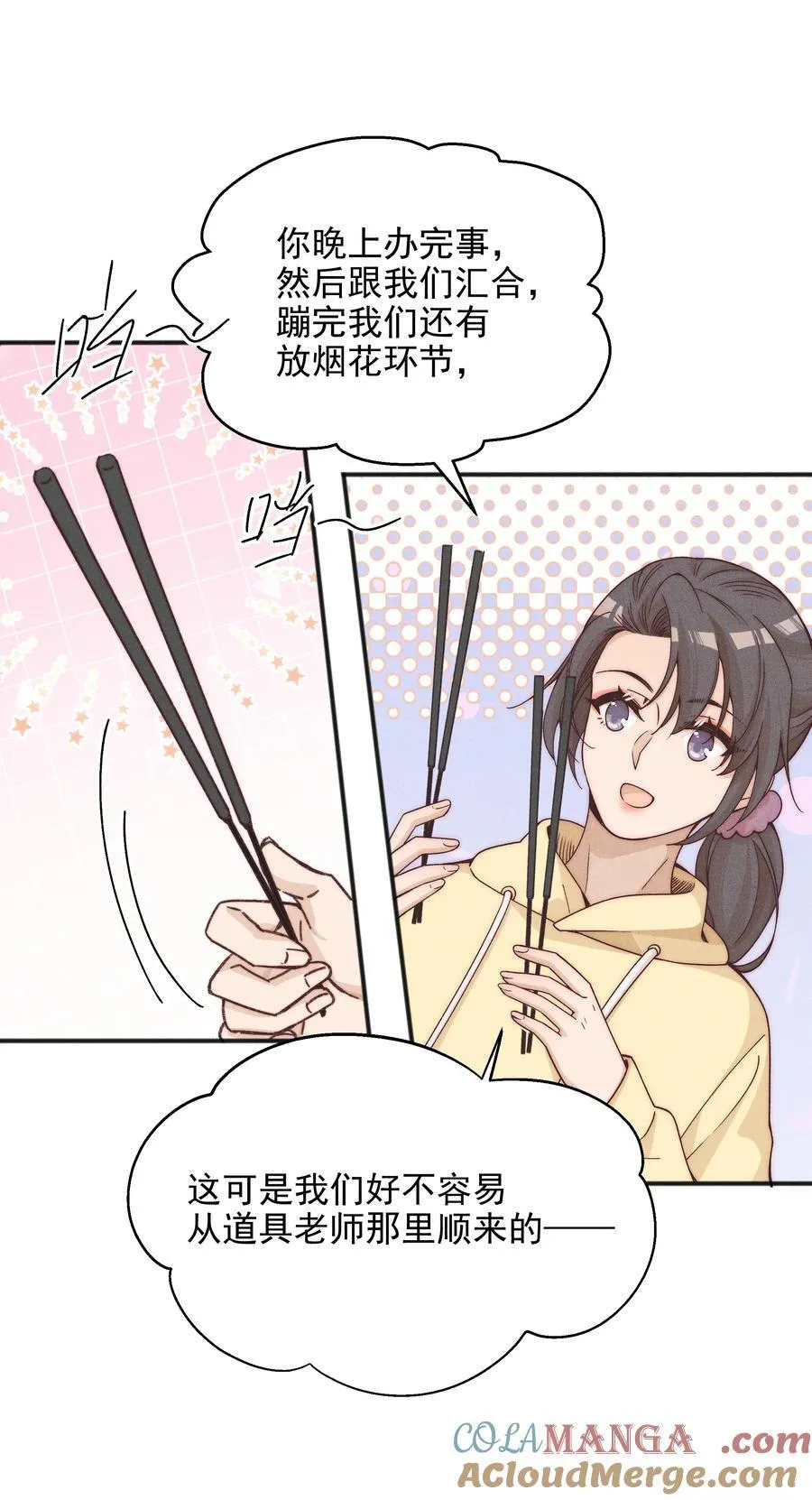 57 幽默 第7页