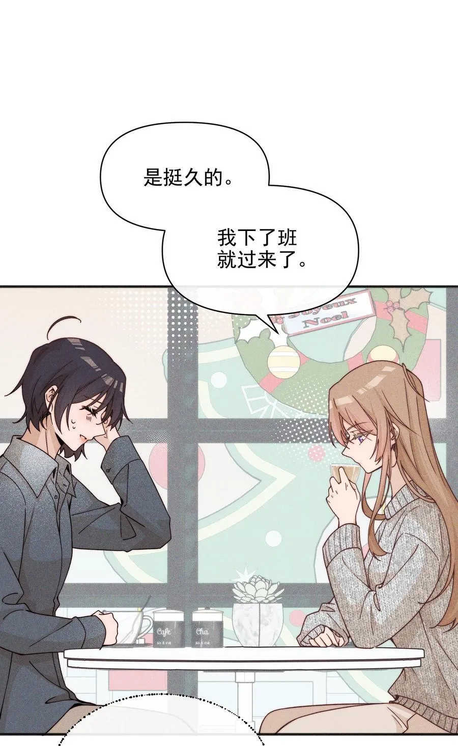 57 幽默 第16页