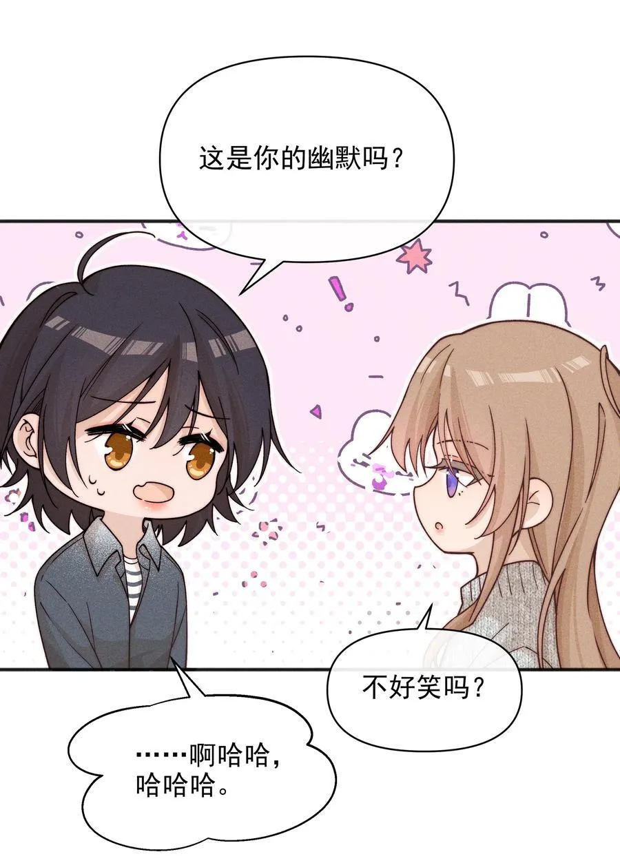57 幽默 第22页