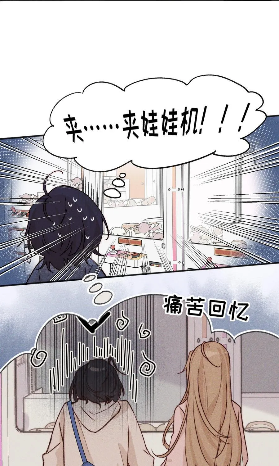 57 幽默 第28页