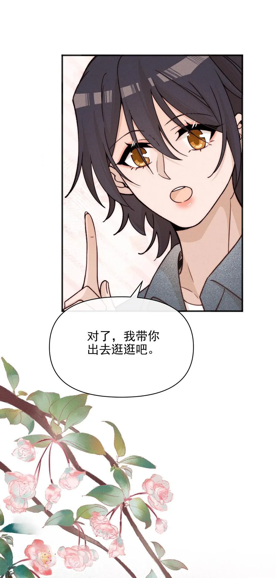 57 幽默 第32页