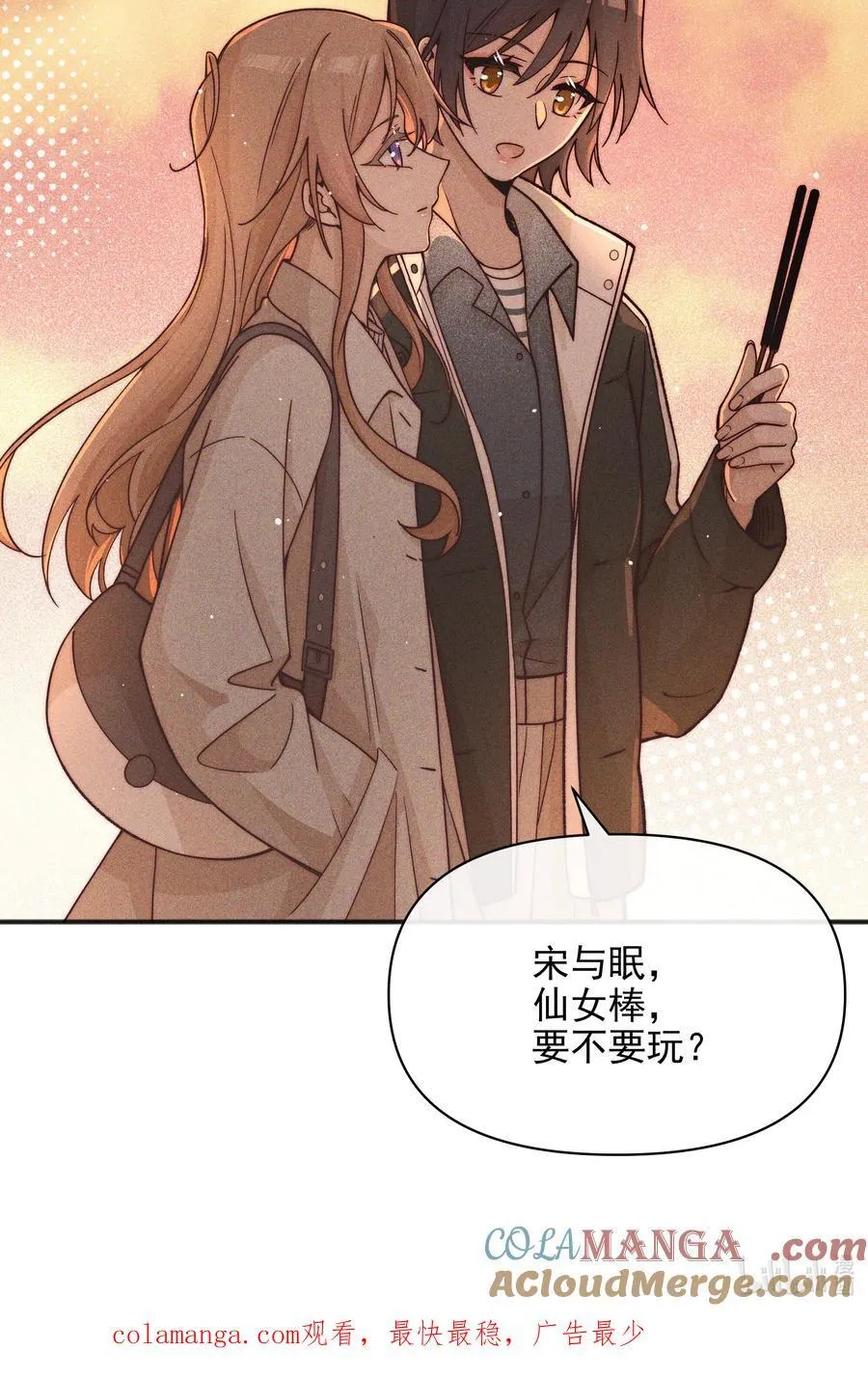 57 幽默 第37页