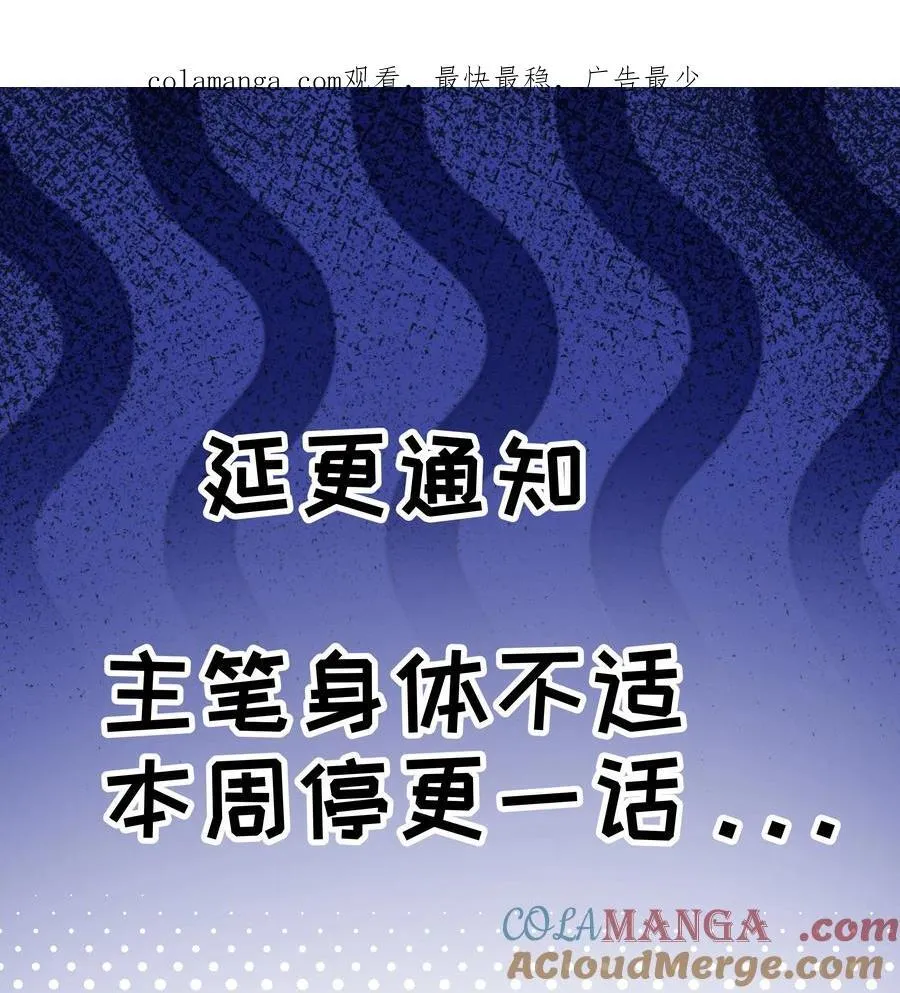 延更 本周停更 第1页