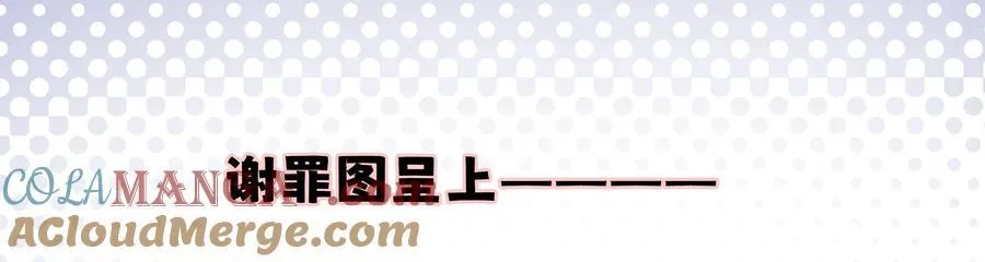 延更 本周停更 第2页