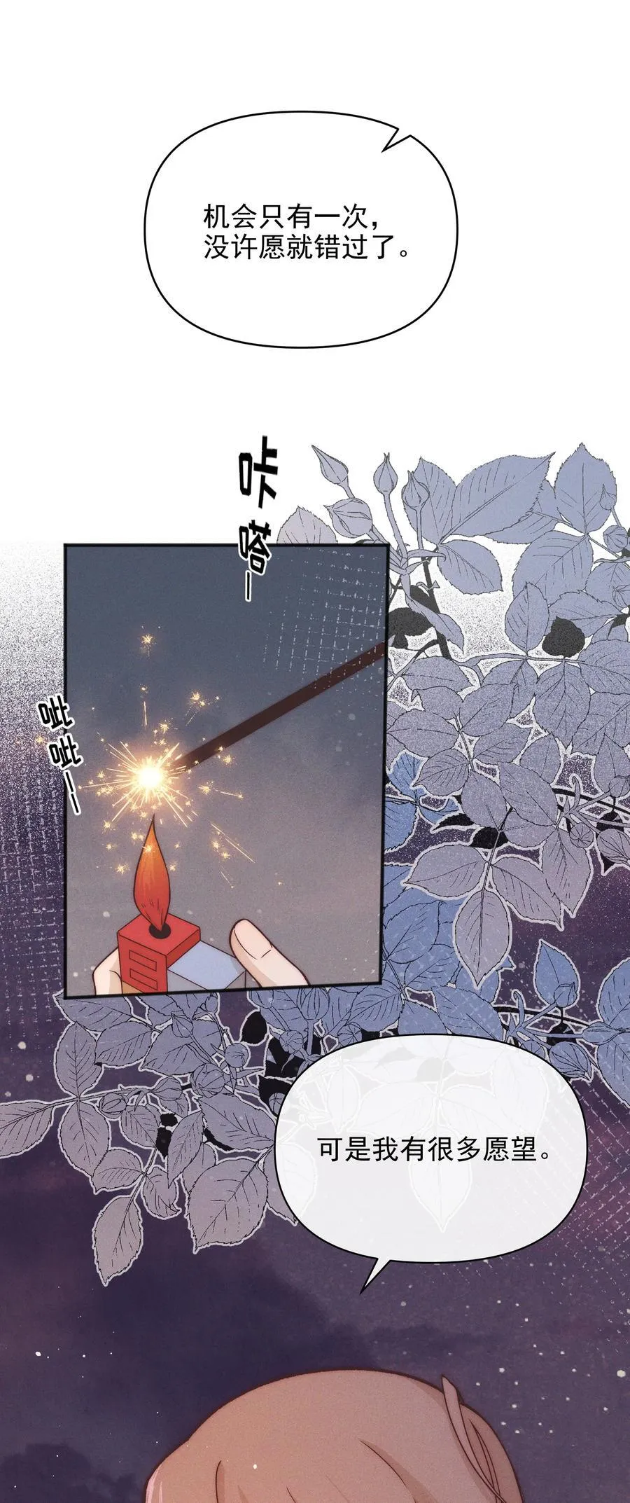 58 贪心 第6页