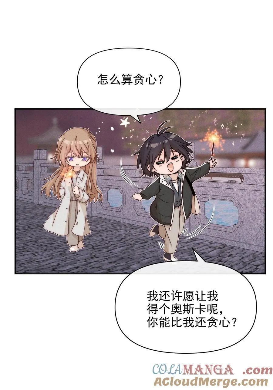 58 贪心 第9页