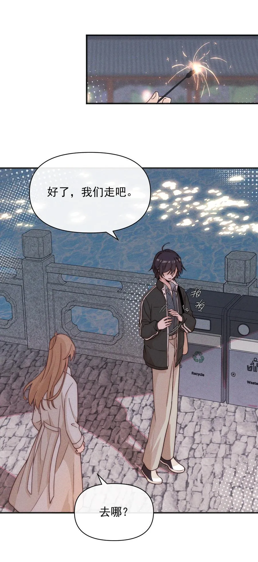 58 贪心 第10页