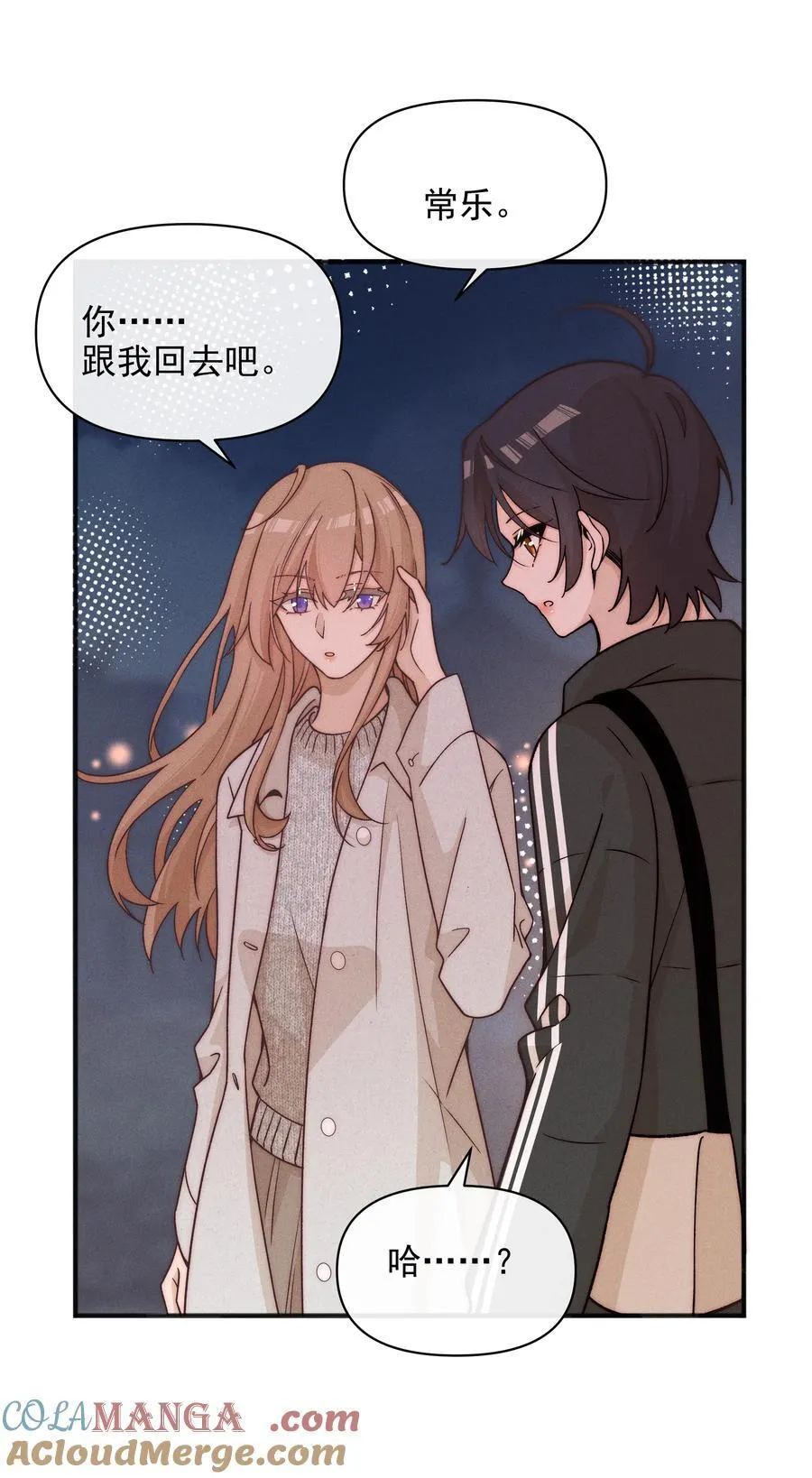 58 贪心 第13页