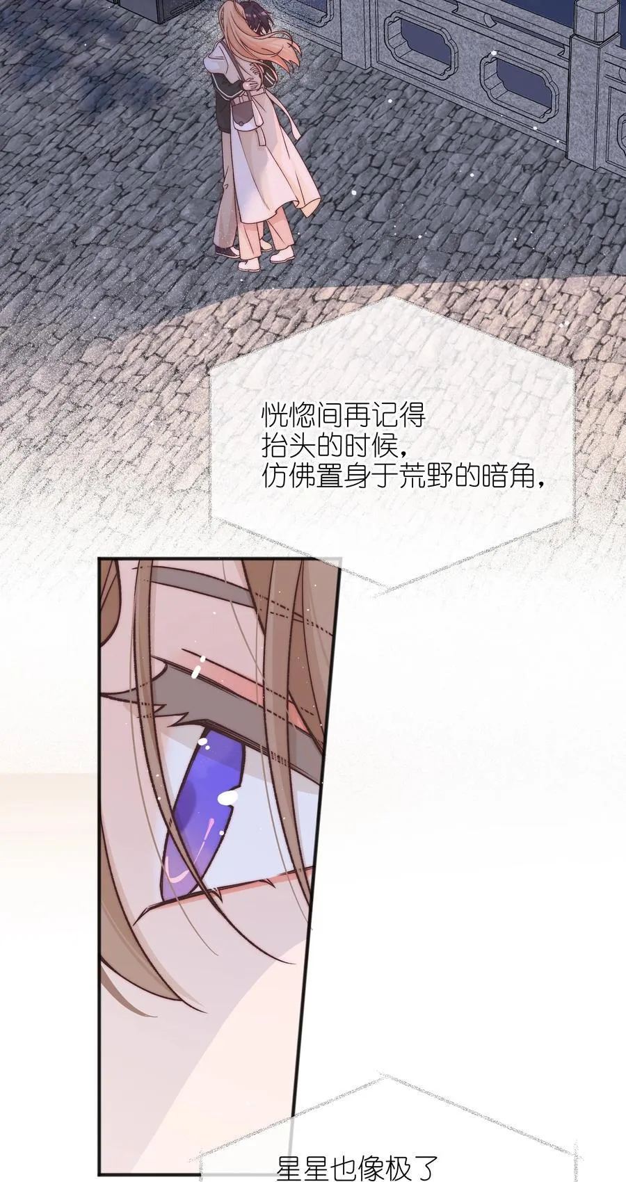 58 贪心 第18页