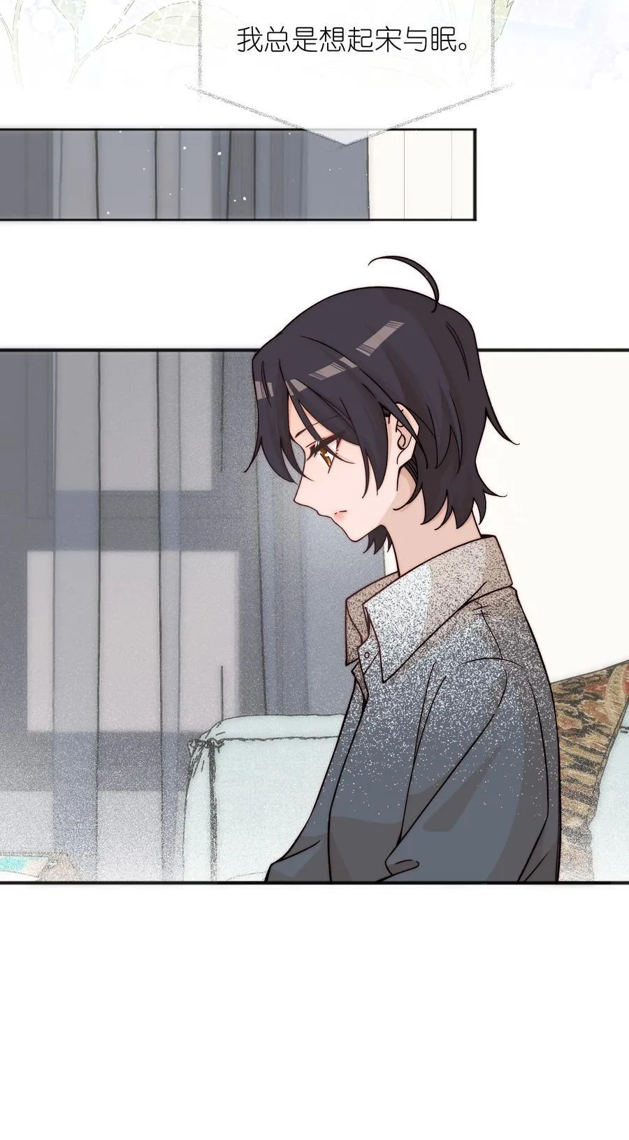 58 贪心 第20页