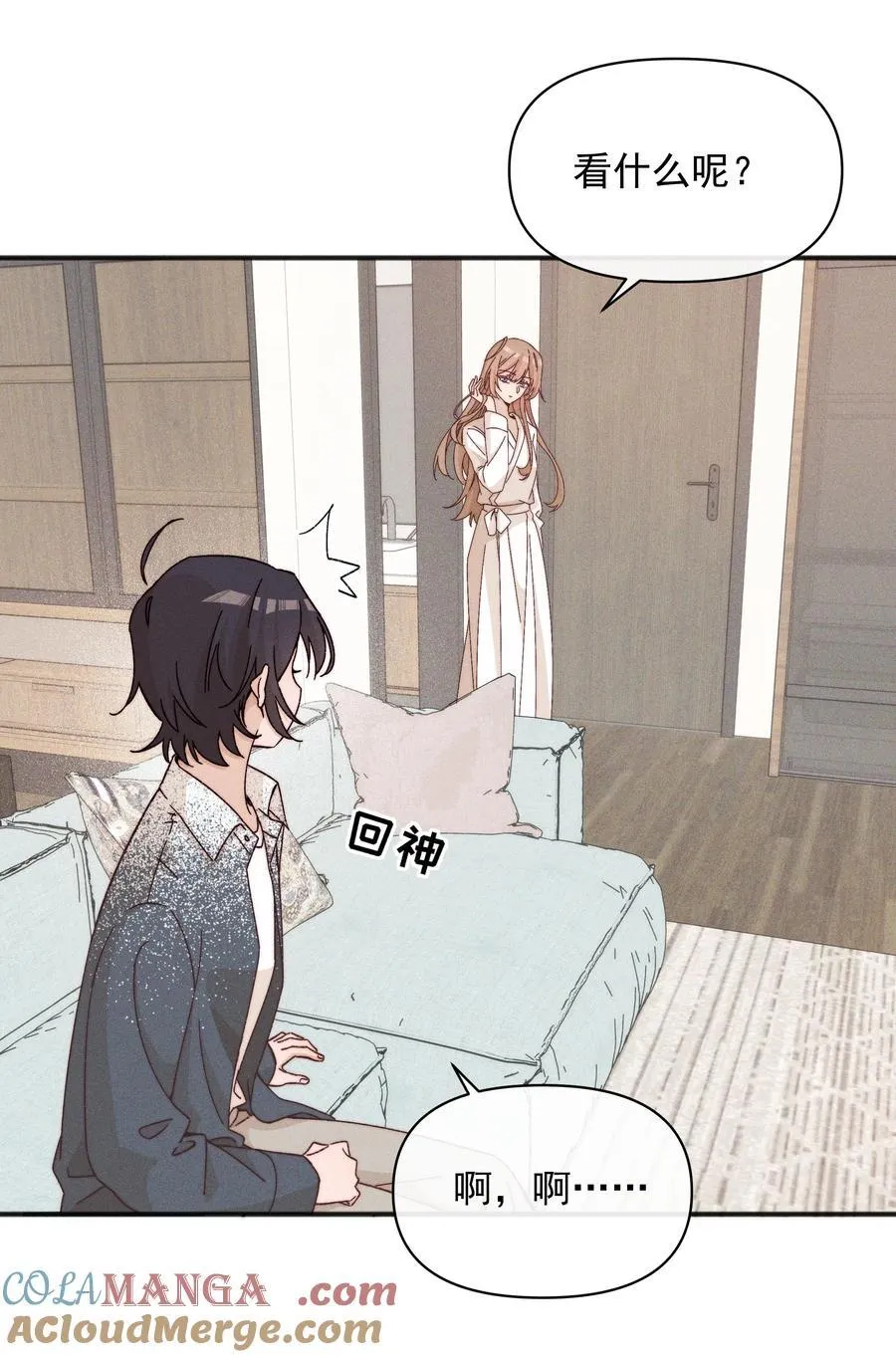 58 贪心 第21页